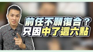 六個挽回天條，觸犯者幾乎都無法挽回成功 – 失戀診療室LoveDoc