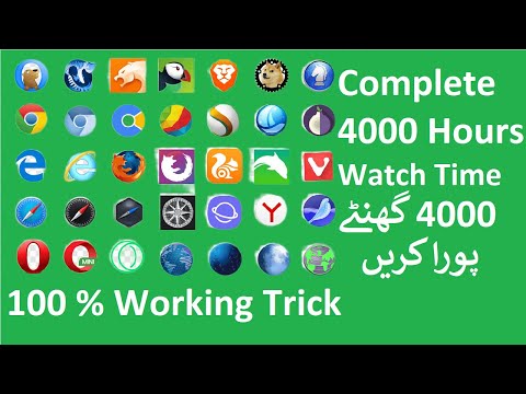 How to complete 4k Hours Watch Time Fast 4k Hours Watch Time Trick New Trick, Non Drop Watch Time