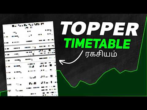 இப்படி TIMETABLE போடுங்க உங்க Mark Increase ஆகும் 💯 | Topper's timetable