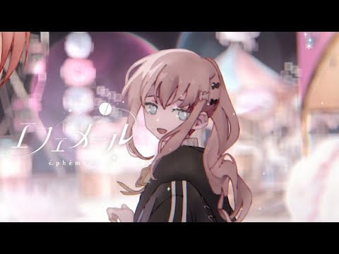 ショートアニメ〖エフェメール〗⸰ 𖥔 PV フルHD