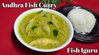 Fish Iguru | Andhra Fish Curry | Traditional Fish Iguru