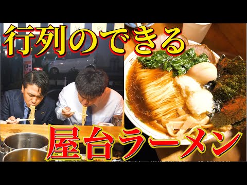 仕事終わりに屋台で食べるラーメンが最強の幸せ。