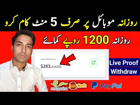 Earn $10 Daily Free Live withdraw | How to make money online without Investment | New Earning site