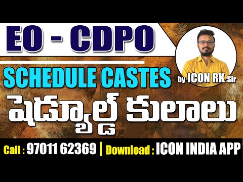 ఆర్టికల్స్ షెడ్యూల్ కులాలు | Scheduled Caste | ICON RK SIR | ICON INDIA