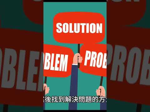 ［心靈雞湯013R］從失敗中學習不斷成長#心靈雞湯##自媒體#短影音行銷#網路行銷 #全網贏銷 #智慧立體 #短影音行銷 #自媒體 #超極名片 #佳興成長營 #靈芝咖啡 #line名片 #ai機器人