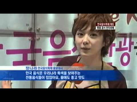 Jang Nara  2011.10.20 全州韓国料理祭り