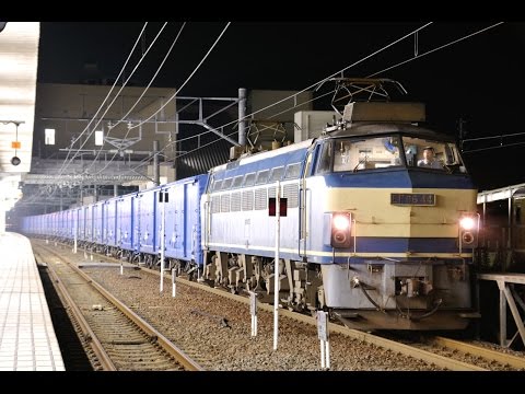 3171レ　EF66-44　米原駅運転士交代　停発車　09/07/23