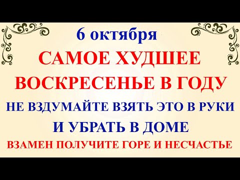 6 октября День Ираиды. Что нельзя делать 6 октября День Ираиды. Народные традиции и приметы