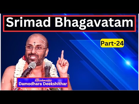 Srimad Bhagavatam 24 -  Rukmini Kalyanam , ஸ்ரீமத் பாகவதம்,  Sri Damodhara Deekshithar