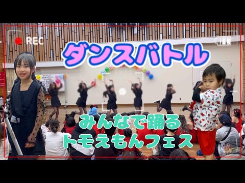 【ダンス】レベルアップしたダンス発表会☺️ ななちゃんもこーちゃんもかっこいい😎