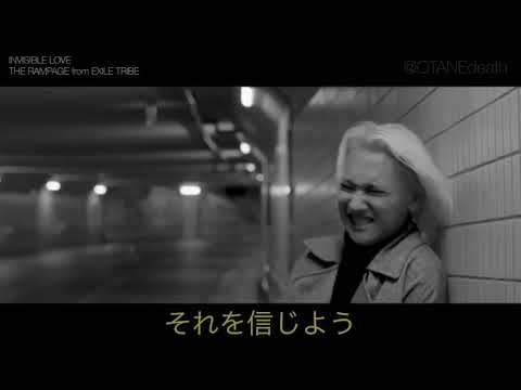 THE RAMPAGE【INVISIBLE LOVE】フル 歌詞付き ソロカット集