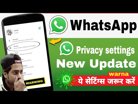 Whatsapp privacy settings kaise karen | whatsapp new update | how to do privacy settings in whatsapp