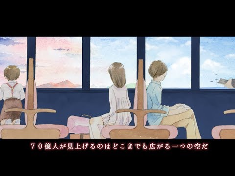 はやみん合唱団 織声「空の移ろい」予告