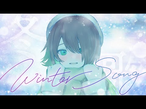 【#歌枠】冬天歌回！暖她一整天 Winter Karaoke Singing Stream【紀伊透 Kii Tooru | 馬來西亞Vtuber】