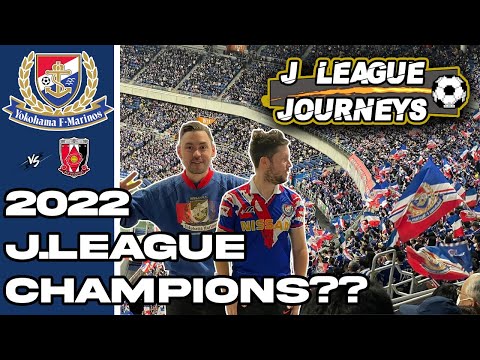 Yokohama F Marinos J League Champions 2022!? // 横浜F・マリノス 2022年Jリーグ優勝！？