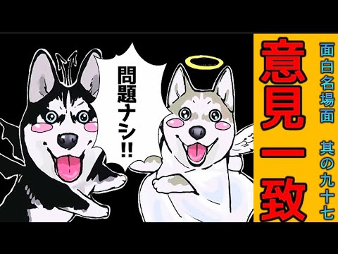 【世界の終わりに柴犬と】切り抜き編集 # 97《相乗効果(笑)。》  #世界の終わりに柴犬と  #アニメ #柴犬