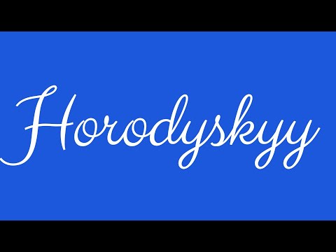 ✎ Horodyskyy ✎ English Cursive Handwriting Tutorial