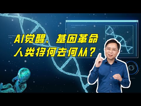 你准备好迎接未来了吗？什么是“技术飞轮”思考工具？