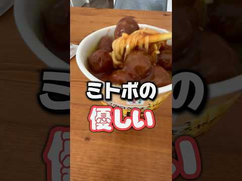 300円縛りの平日コスパランチ対決【セブンvsファミマ②】 #コンビニ飯