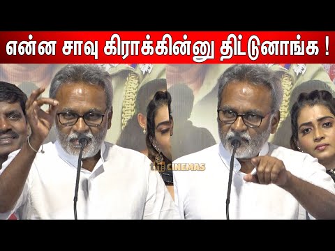 Dhanush Father Kasthuri Raja Speech at Seesaw Movie Audio Launch