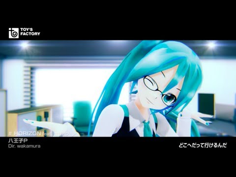 八王子P「HORIZON feat. 初音ミク」Music Video