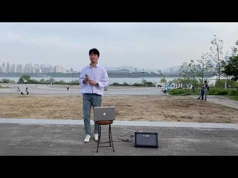 김선우 - 소홀live (한강 버스킹)