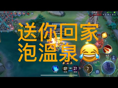 傳說對決 薩尼 神推 #arenaofvalor #傳說對決 #薩尼