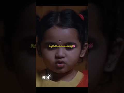 #cutebaby #voice #cutegirl #bhaktibhajan #trendingshorts #babysongs #babygirl #girls_respect_video