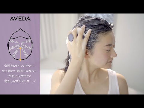 【HOW-TO】「インヴァティ アドバンス」＆ヘッドスパブラシでエイジングケア*