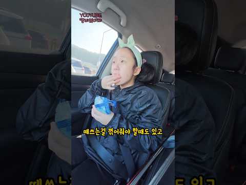 빨리 아빠차 타고 붕 가고싶은 딸 #딸바보아빠 #자폐아이 #지적장애