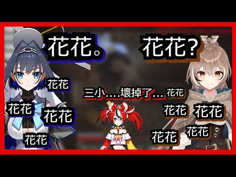 【Hakos Baelz】當時間與文明比混沌還混沌【Ouro Kronii】【Nanashi Mumei】【HololiveEN】【中英字幕】