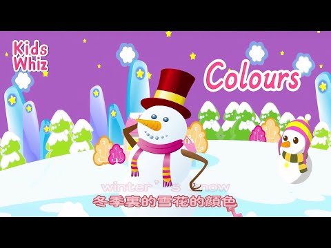 Colours | 学英文 | 英文经典儿歌 | 卡通动画 | 开心儿歌 | English kids nursery rhymes |Learn English | Kids Whiz