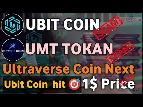 Ubit Coin letest update today | ultraverse coin letest update news | umt scam update | uvc coin