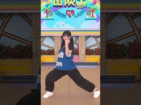 冒険王でも空手 秋田莉杏