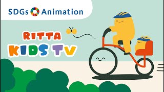 ANIMATION VIDEOS FOR KIDS | EDUCATING CHILDREN ON AIR POLLUTION & THE IMPORTANCE OF RIDING A BICYCLE