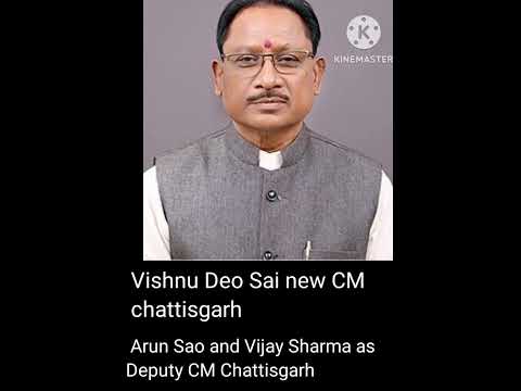 new cm of chattisgarh #chattisgarh #currentaffairs #shorts