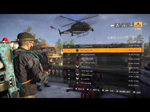 全境封鎖2-[8:23]-失樂園之我這場是泡槍王🤣-Tom Clancy's The Division 2