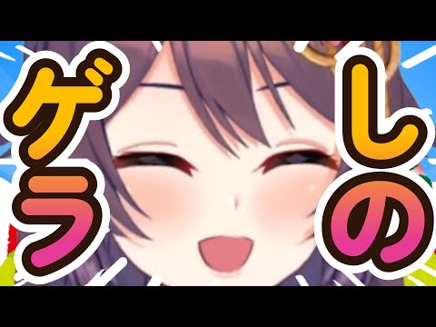 【ヘブバン】初見ヘブバンでいきなり腹筋大崩壊！？しのさんゲラ笑い30連発！！【Vtuber切り抜き】