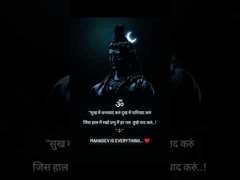 #har har mahadev 🙏😘🙏