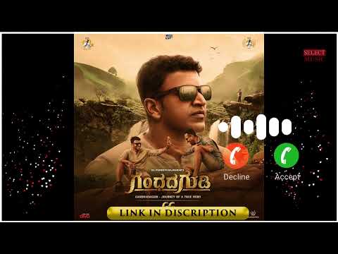 Navaduva Nudiye Ringtone❤️ | Gandhada Gudi | Puneeth Rajkumar ❤️ | Kannada Ringtone