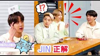 Kim Seokjin genius moments  [BTS]