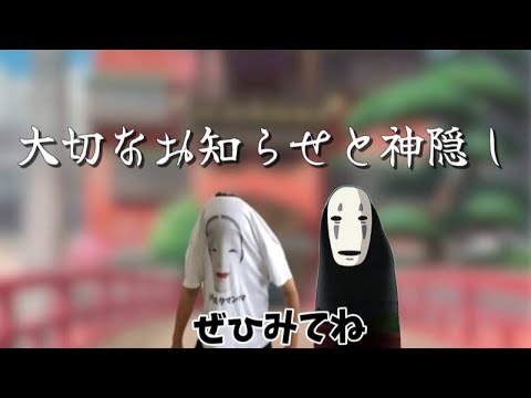 大切なお知らせ【ぜひ見てほしい】#tiktok #小顔マスクマンママ #アフレコ