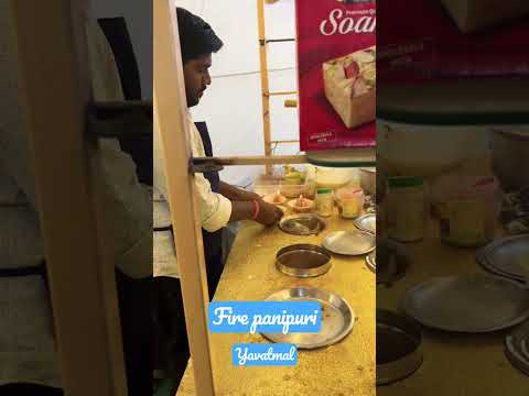 Fire panipuri #viral #youtubeshorts #yt #food #shorts #foodie #instagram #panipuri #golgappa #fame