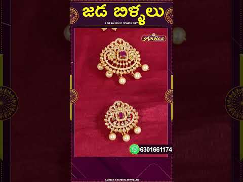 Jada Billalu  | 1Gram Gold Jewellery | Ambica Fashion Jewellery #shorts