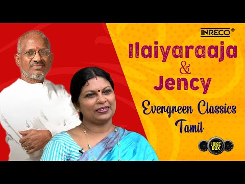 Jency's Evergreen Classics - Ilayaraja Timeless Collection | Old Tamil Songs | Ilaiyaraaja Hits