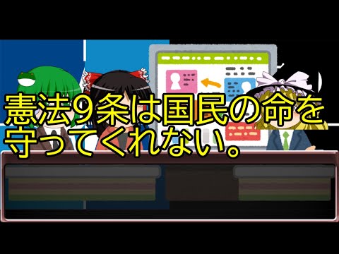 【ゆっくり解説】ウクライナ情勢③(後編・ブダペスト覚書・NATO)