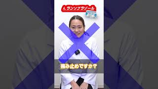 【アキネーター】1分以内に薬の名前を当てられるか！？現役薬剤師が挑戦！#part25 #薬の成分名