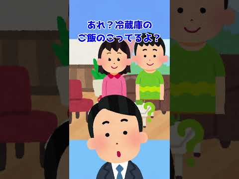 【子育て】些細なことに感動！？　#short