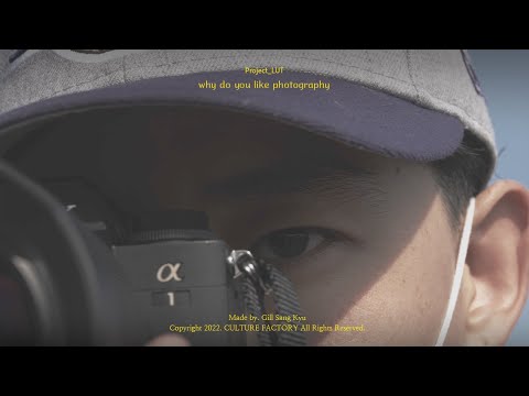 비디오 에세이 #6｜Why do you like photography?