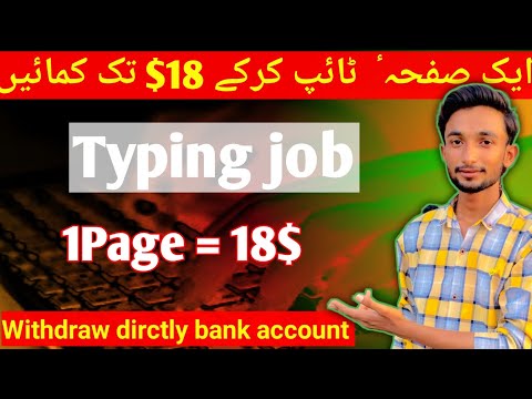 1 Page Type Kar K 18$ Kamaye | Online Typing Job | Writingcreek.com | Earn From Home